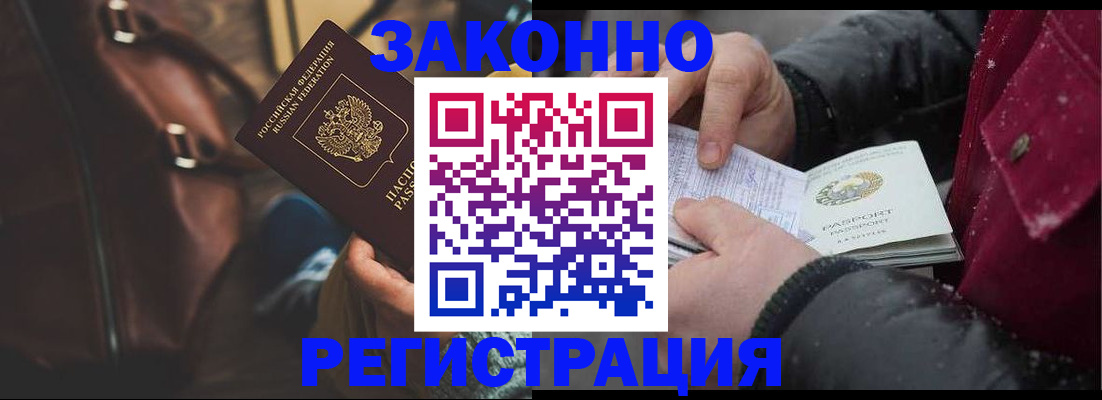 регистрация для школы в Кисловодске